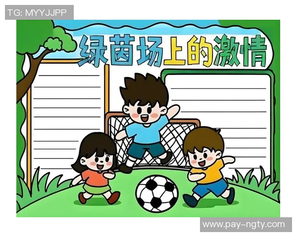 小学生足球梦想启航漫画：一起追逐绿茵场上的快乐与友谊